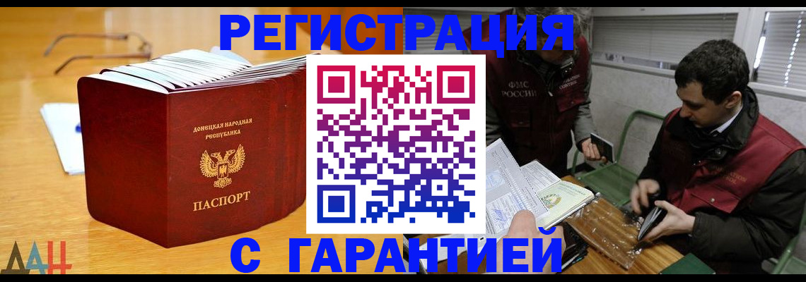 временная регистрация собственник в Вихоревке